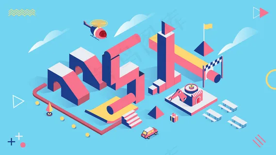 2.5D劳动节立体场景