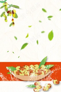 简约新鲜冬枣赏味超市果蔬促销