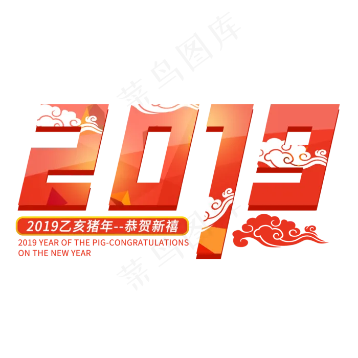 2019(2000*2000px 	      )psd模版下载