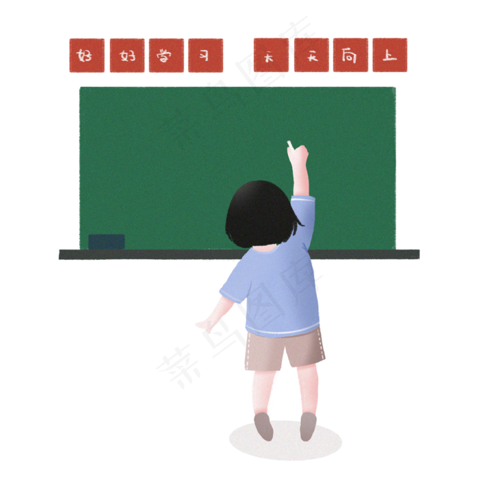 小朋友在黑板写字(2200X2200(DPI:300))psd模版下载