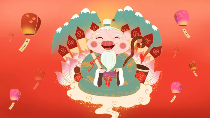 猪年元宵节喜气洋洋的神仙猪下载(2880X1620(DPI:300))psd模版下载