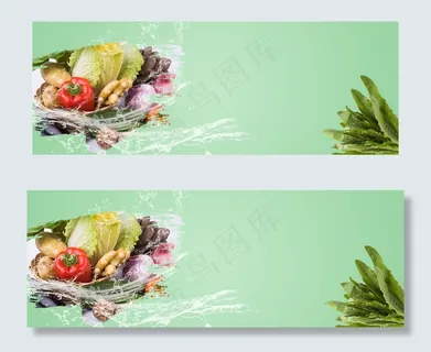 绿色清新蔬菜水果生鲜食品淘宝banner