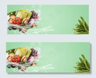 绿色清新蔬菜水果生鲜食品淘宝banner