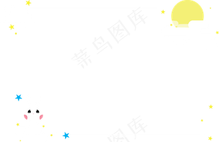 中秋月亮兔子可爱边框,免抠元素