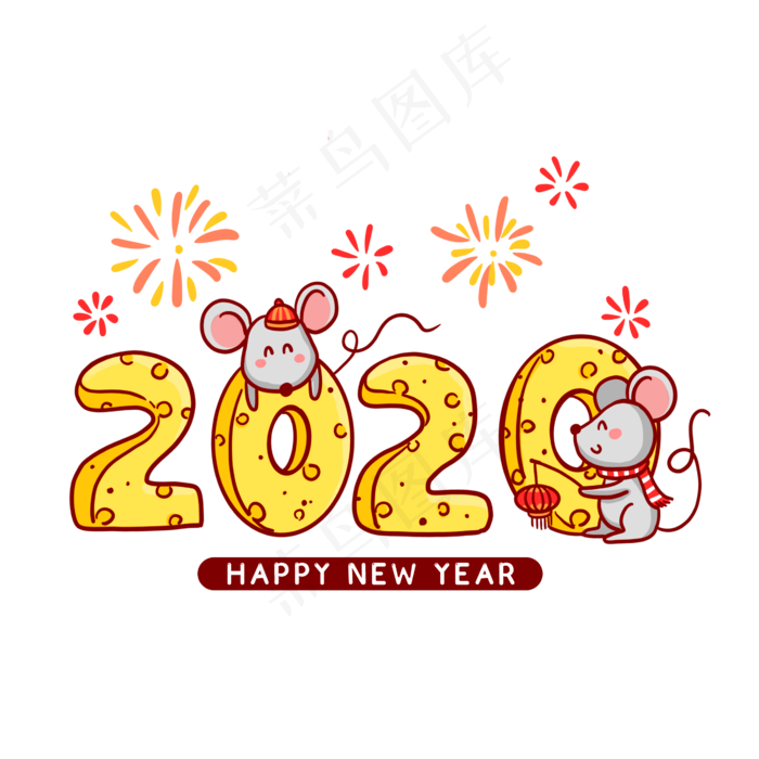 喜庆鼠年奶酪2020,免抠元素