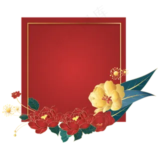 国潮花朵边框,免抠元素