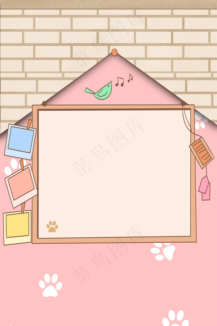 简约小清新可爱边框底纹背景背景图片素材