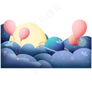 气球星空剪纸风,免抠元素
