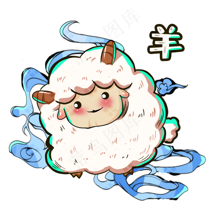 国潮风12生肖羊素材
