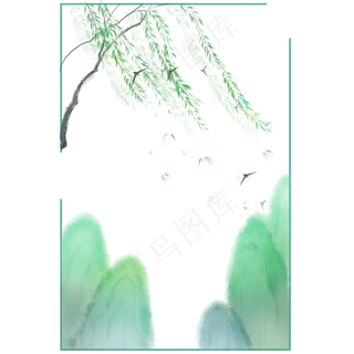 清明节长方形边框