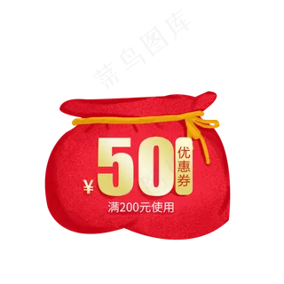 新年红包优惠券元素,免抠元素