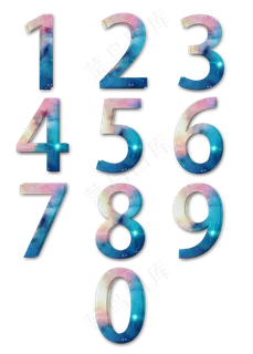菜鸟图库数字0到9