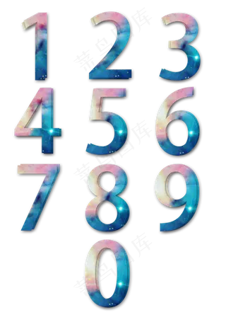 菜鸟图库数字0到9