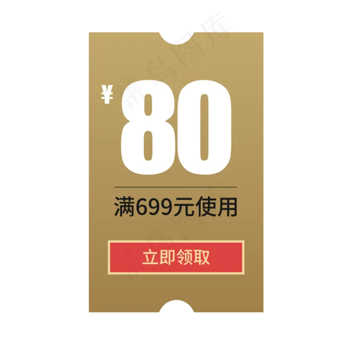 金色优惠券(2000*2000px 300 dpi )ai矢量模版下载