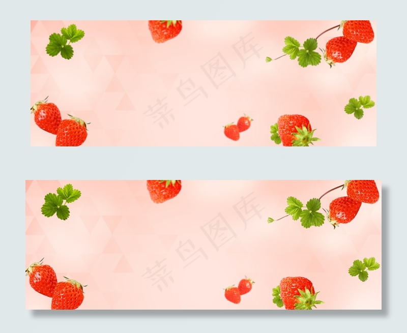 粉色清新水果主题草莓淘宝电商banner(1920*700px 	       )psd模版下载