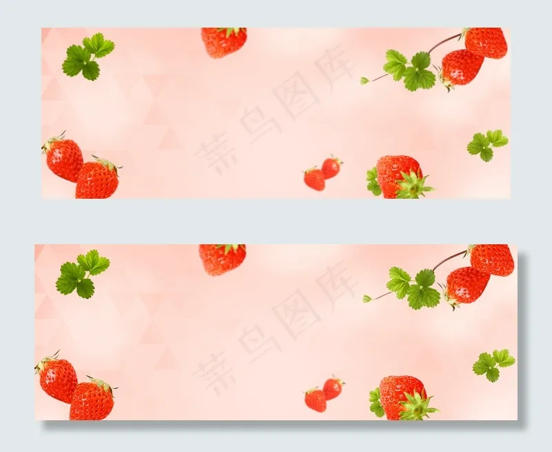 粉色清新水果主题草莓淘宝电商banner(1920*700px 	       )psd模版下载