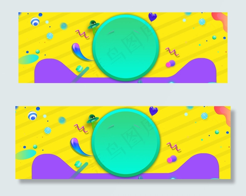 618淘宝年中大促狂欢节首页海报