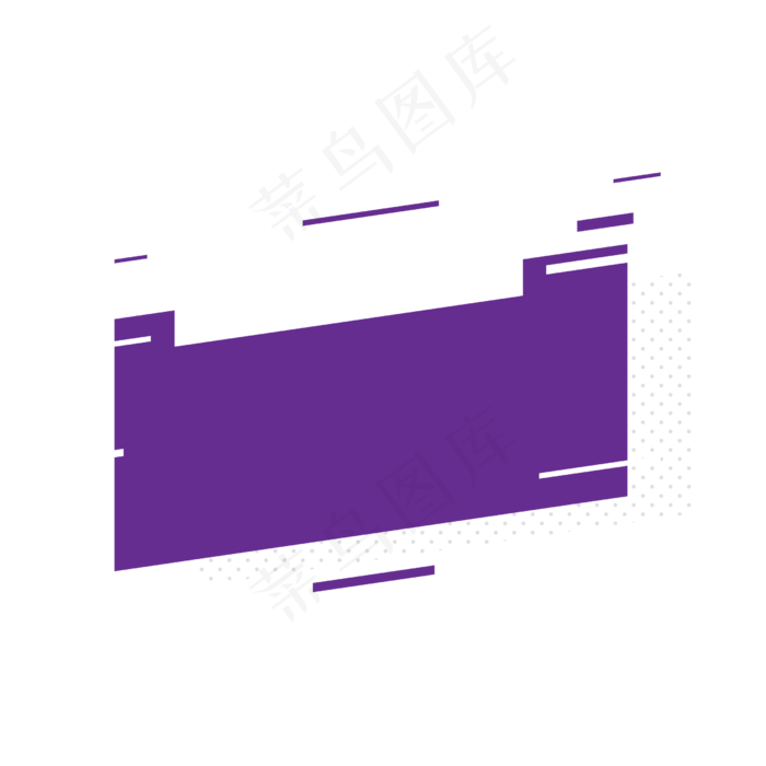 活动促销标签元素