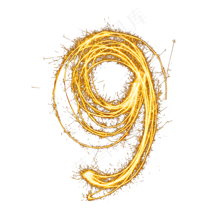 火光数字9,免抠元素艺术字