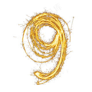 火光数字9,免抠元素艺术字