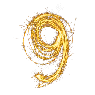 火光数字9,免抠元素艺术字