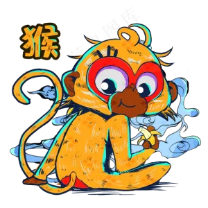 国潮风12生肖猴素材