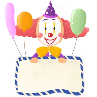 卡通愚人节可爱白面小丑拿牌子气