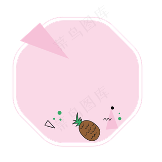 矢量卡通扁平化粉色边框菠萝水果