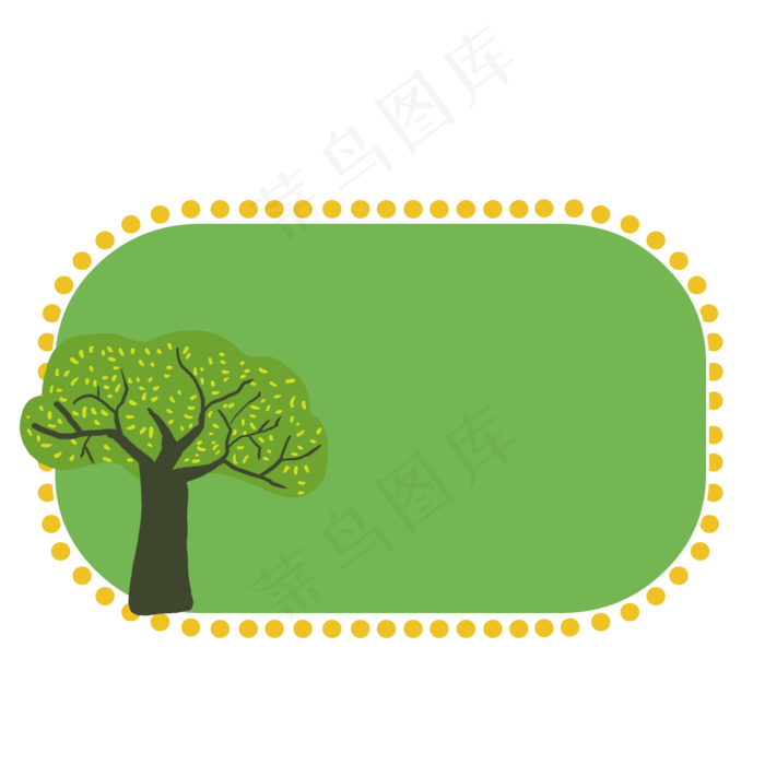 卡通植树节边框手绘元素,免抠元素