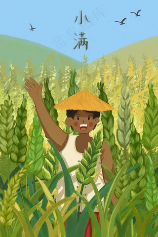 夏日小满节气农夫和谷稻麦穗绿色麦田配图