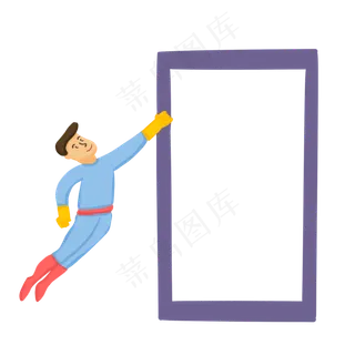 父亲节超人边框