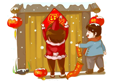 鼠年新年习俗贴春联PNG素材,免抠元素