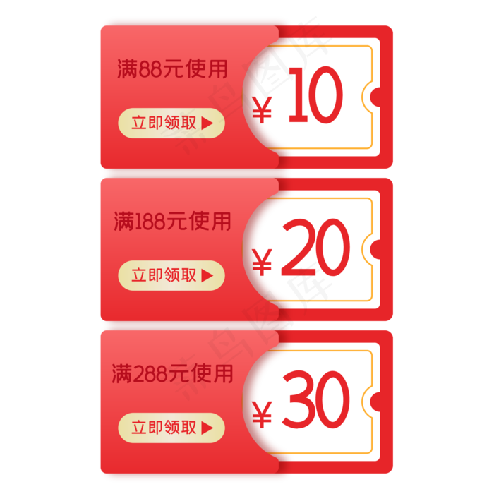 淘宝优惠券,免抠元素(2000*2000px 300 dpi )ai矢量模版下载