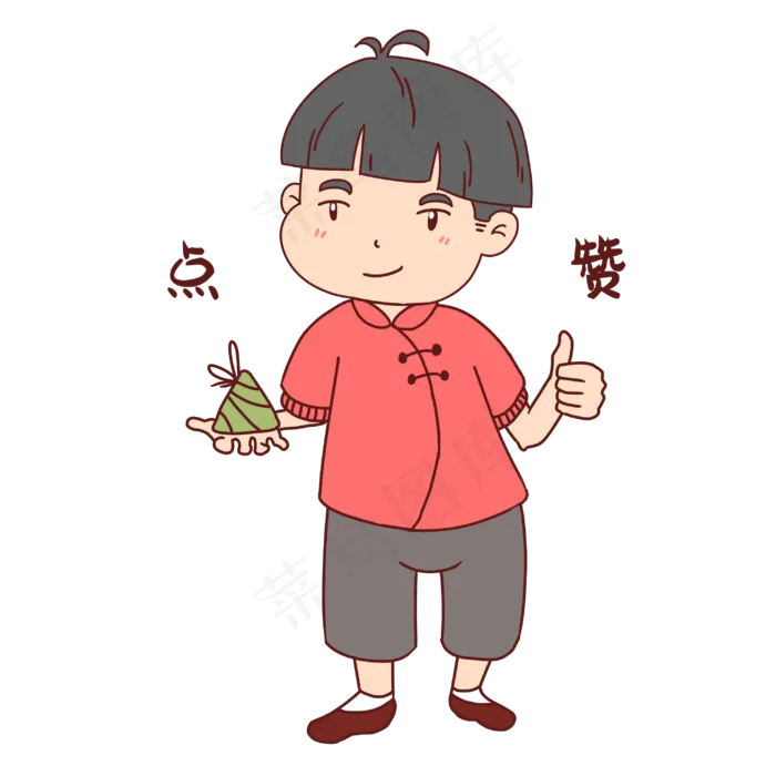 端午节男孩点赞表情(3000X3000(DPI:300))psd模版下载