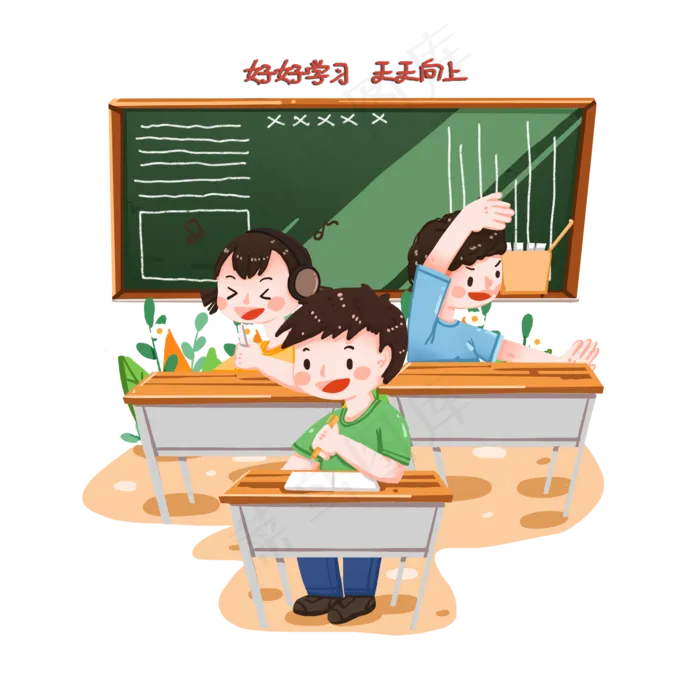 开学季热闹的教室和学生们,免抠元素