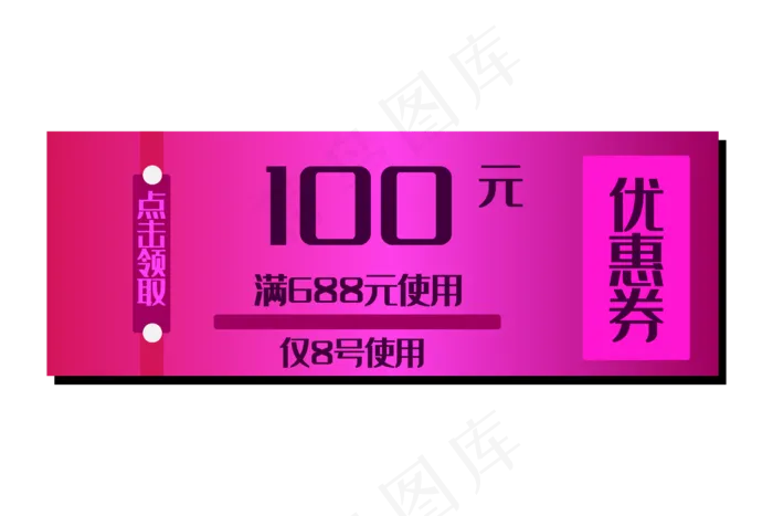 红色促销优惠券(3000*2000px 300 dpi )ai矢量模版下载