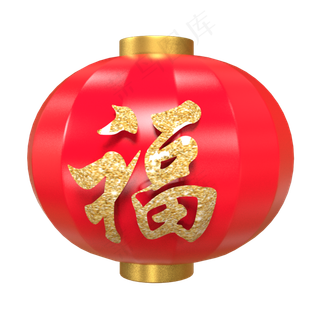 红色灯笼,免抠元素