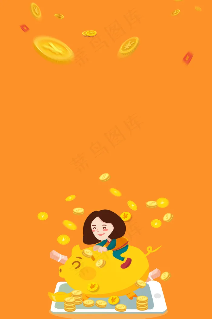 卡通金融手机引导页(3543*5314px 	      )psd模版下载