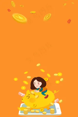 卡通金融手机引导页