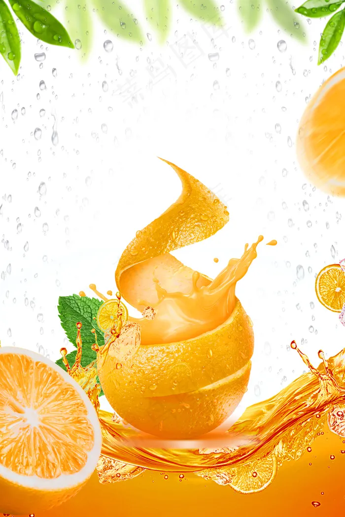 小清新新鲜蜜桔水果(3545*5315px 	      )psd模版下载
