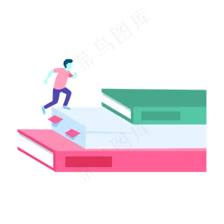 矢量大学生向上加速书的台阶,免抠元素