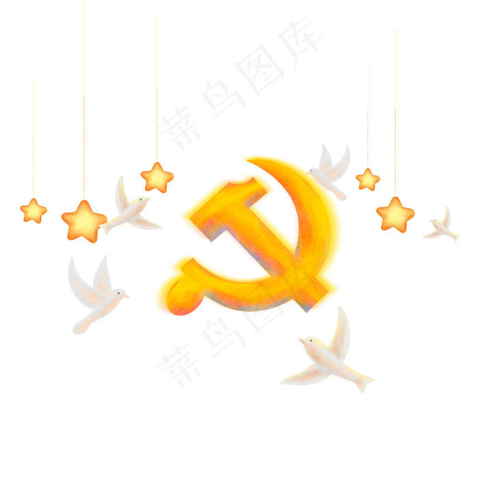 卡通黄色的国徽和星星