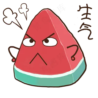 夏天夏至西瓜生气表情包