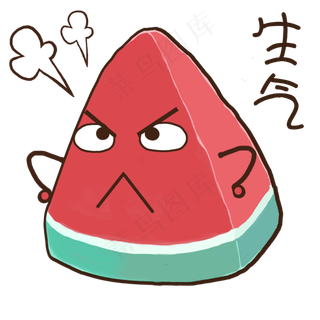 夏天夏至西瓜生气表情包