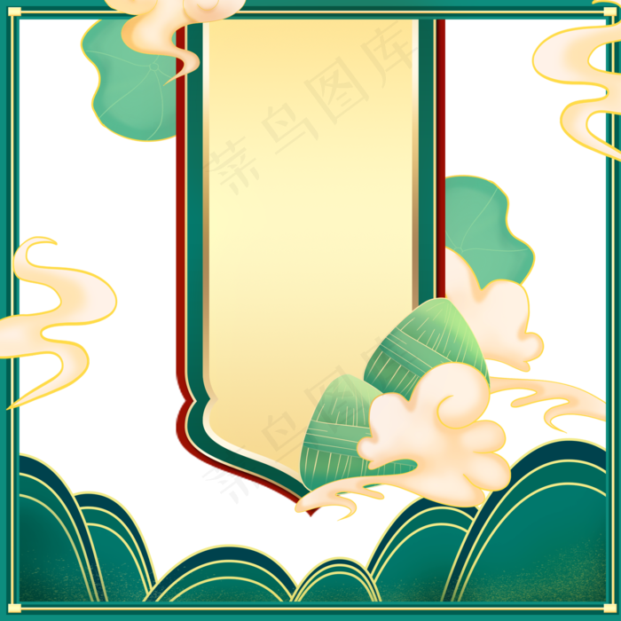 国潮端午节边框(2000X2000(DPI:300))psd模版下载