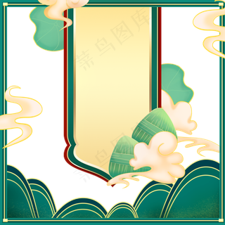 国潮端午节边框