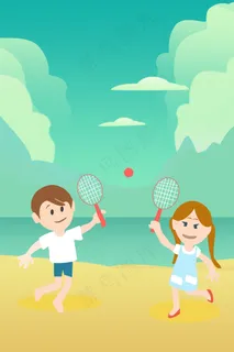 儿童节户外沙滩玩耍