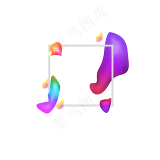 618电商流体渐变主题装饰素材