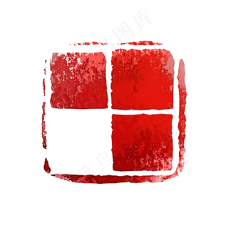 田形章中国风仿古印章可换字