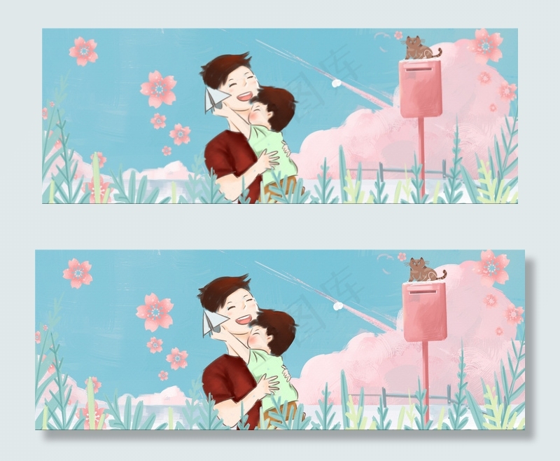 父亲节banner(1900*700px 	       )psd模版下载